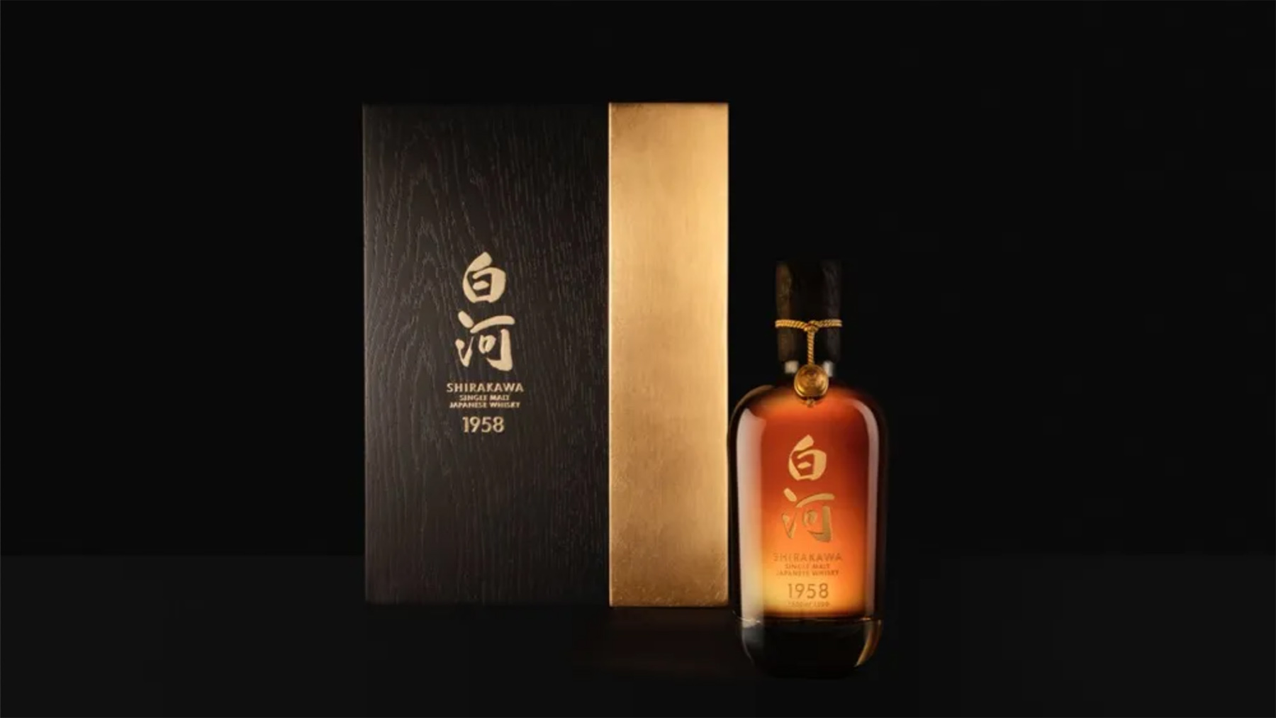 Shirakawa-1958-from-Takara-Shuzo-Co.Ltd-70cl-RRP-25000-Gift-Box-3-On-Black-background